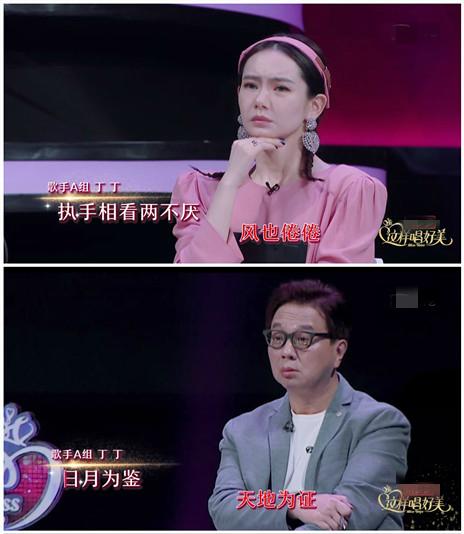 出名的好声音杨坤,中国好声音跟杨坤有绯闻的女歌手