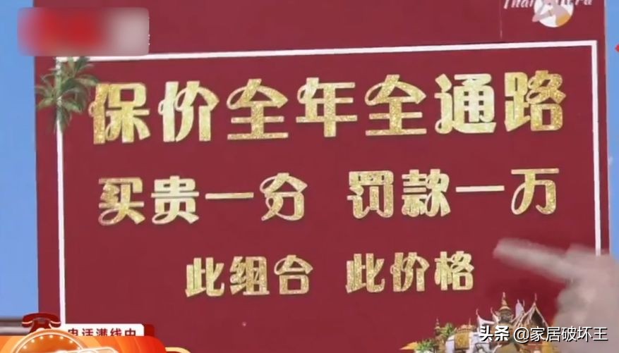 电视购物和真实产品之间的差距,到底在哪儿?带你还原真相