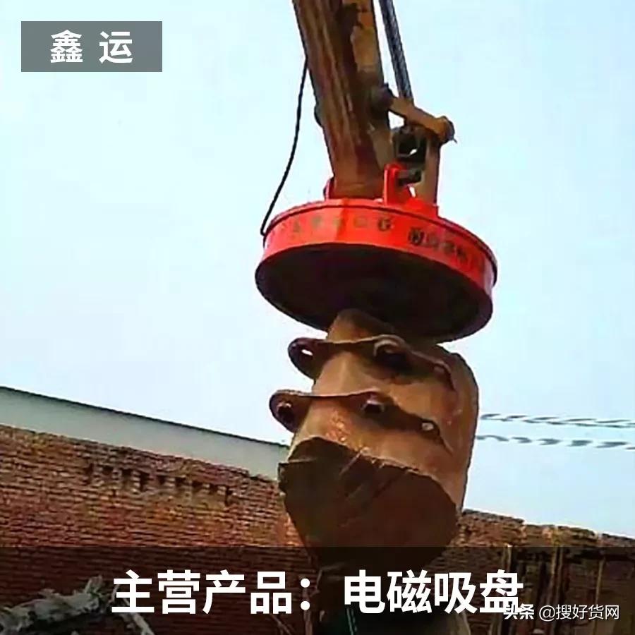 搜好货平台效果好吗,搜好货这个平台怎么样