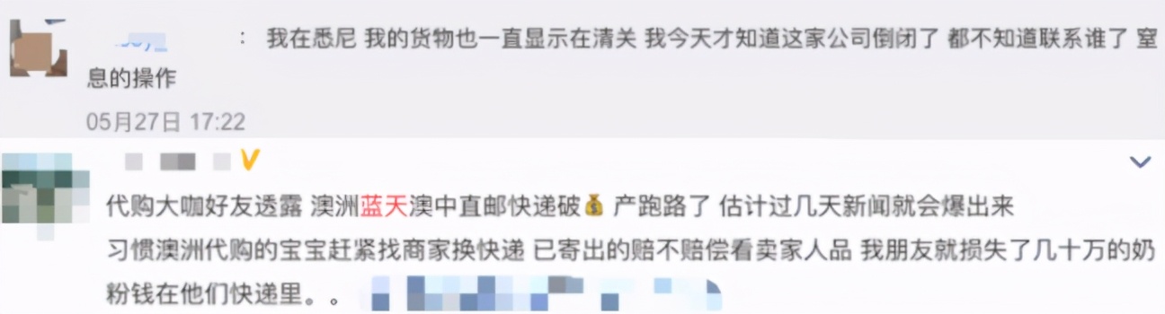 中国代购的前景和现状,中国代购澳大利亚奶粉