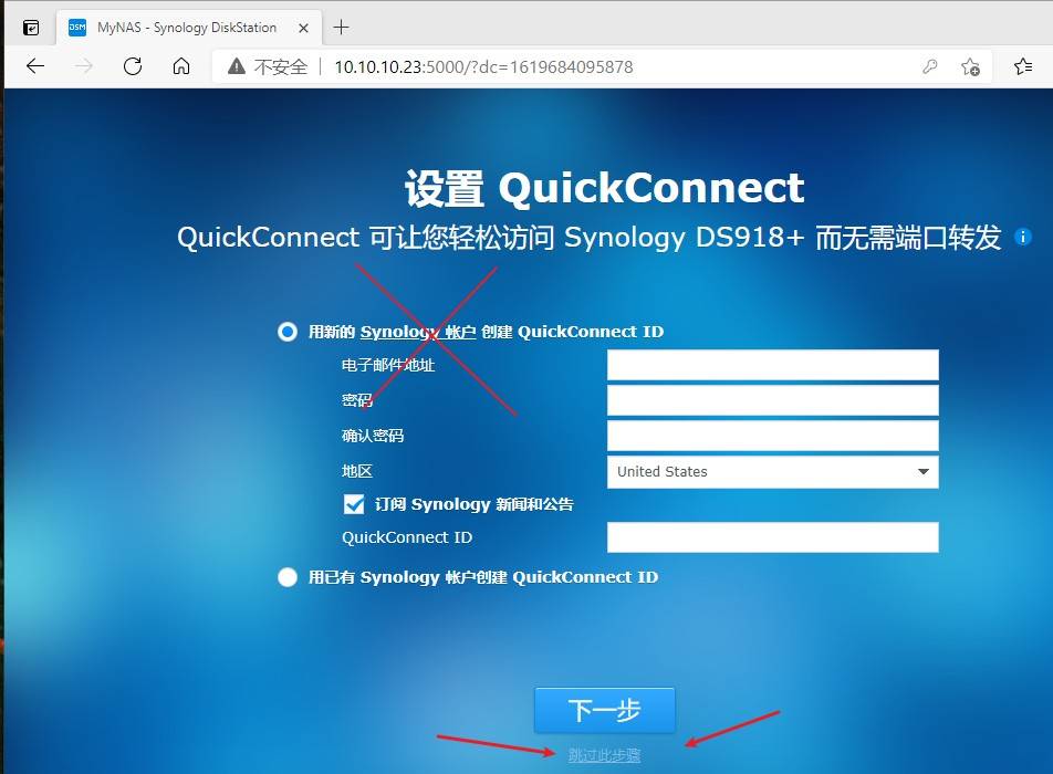 鏂囪弻瑁卬as,瀹夋枃鑿岃nas