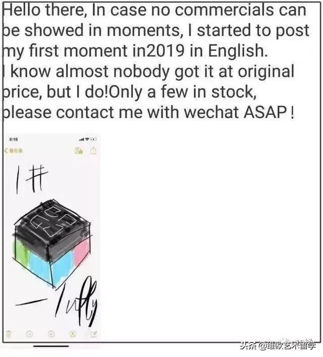 电商转行插画师怎么样,微商变身灵魂画手代购