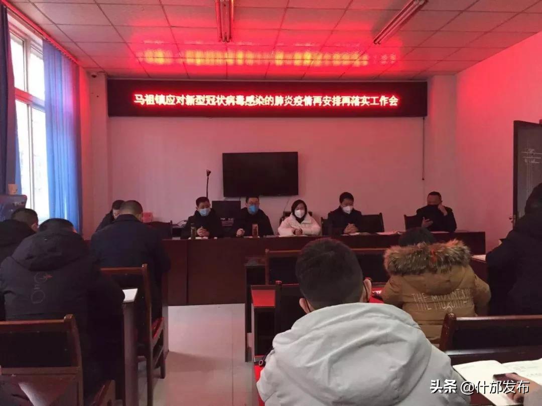 防控疫情宣传工作通知,加大疫情防控措施宣传力度