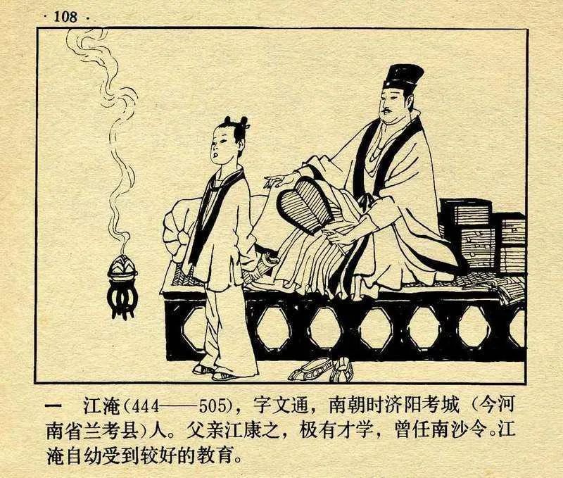 与八相关的成语典故,跟八有关的成语历史典故