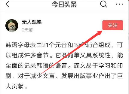 韩语入门100句零基础自学视频,韩语入门基础知识50篇