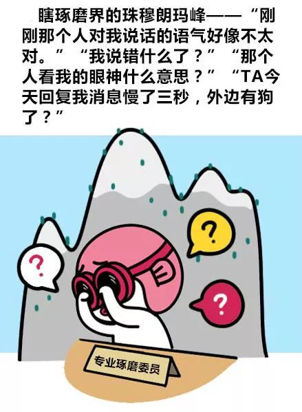 双鱼座每天都在想什么,双鱼座容易琢磨人心吗