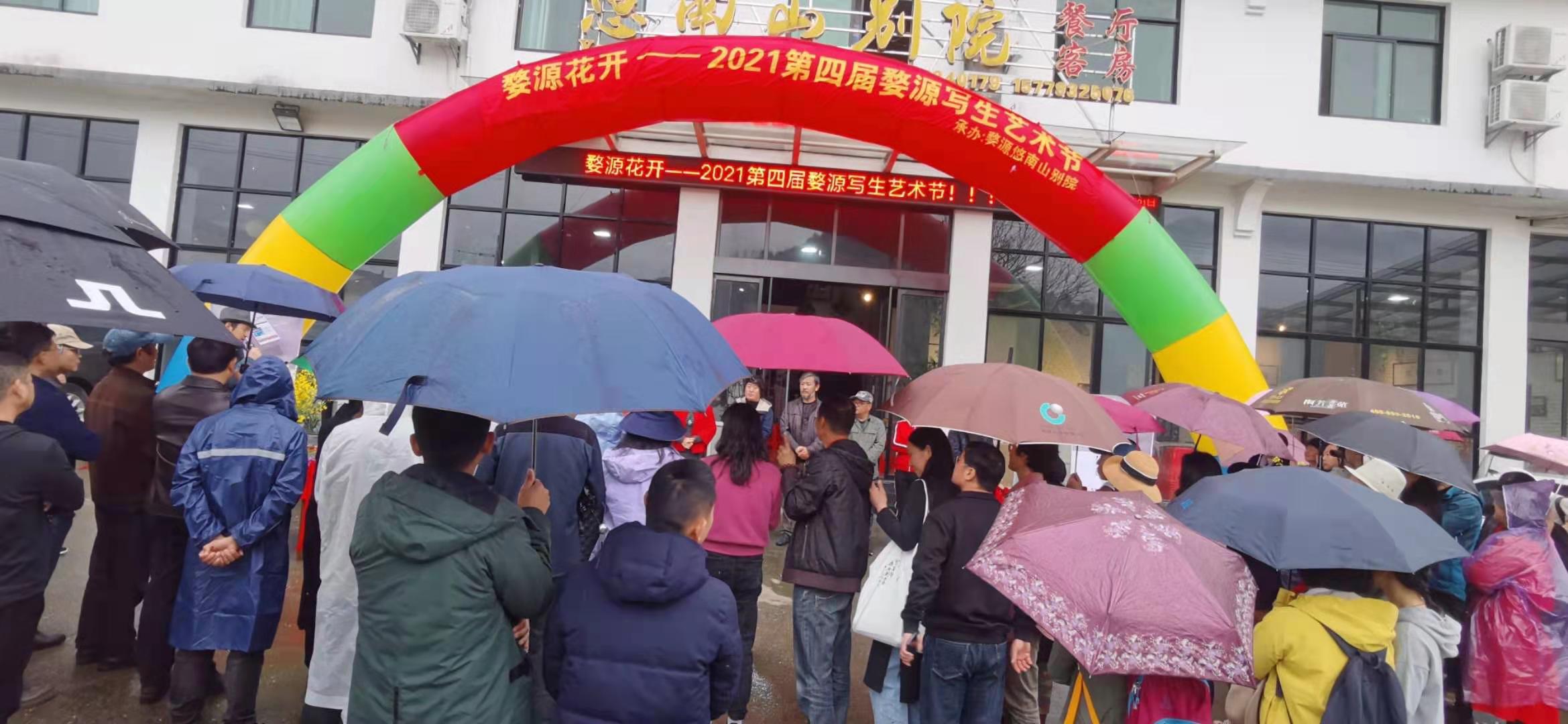 婺源山水旅游节,婺源文化旅游节开幕式