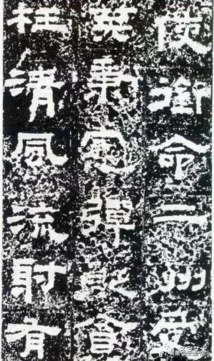 鲜于敞碑隶书作品欣赏,鲜于璜碑属于隶书吗