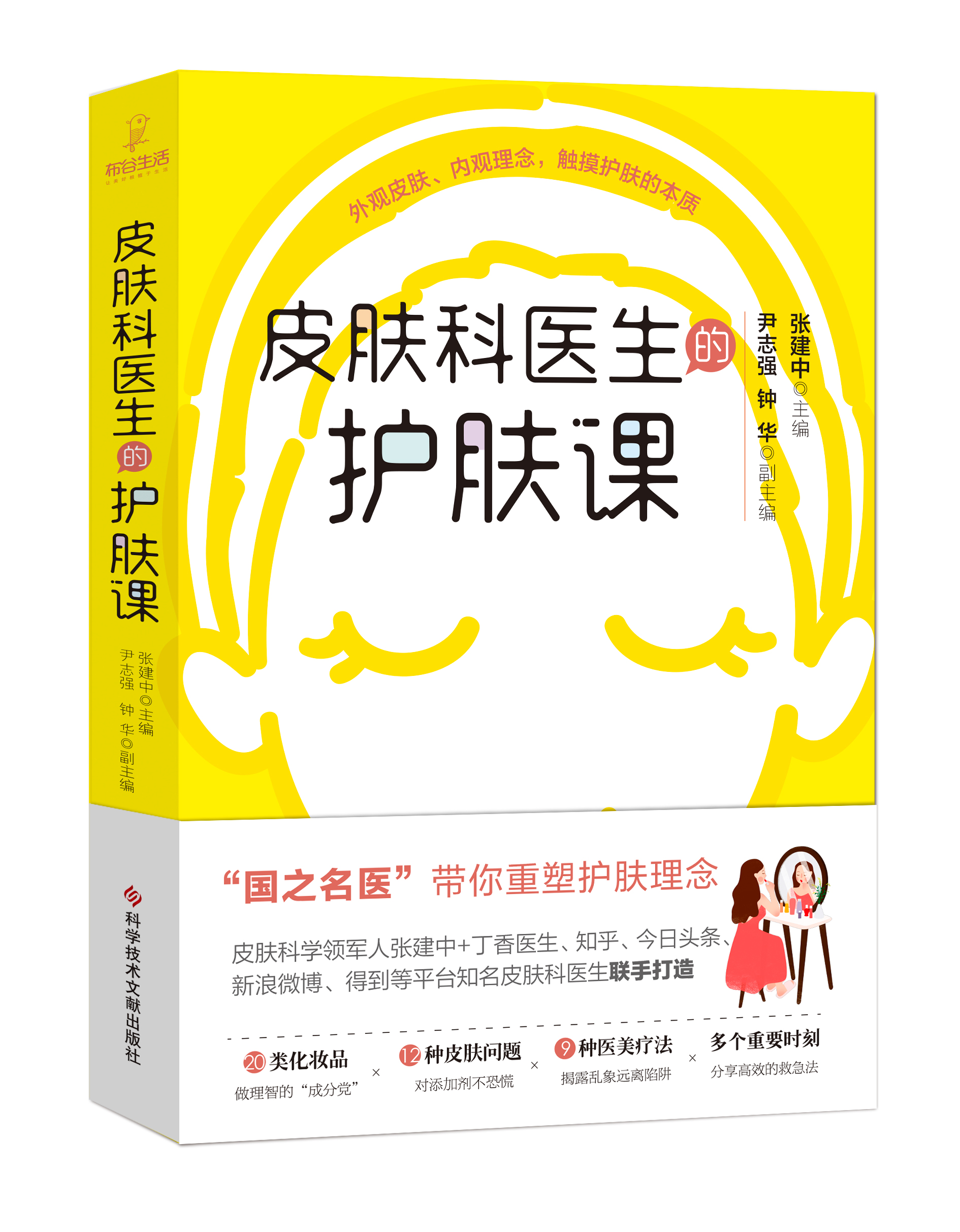 手足护理得当，避免三种手足疾病