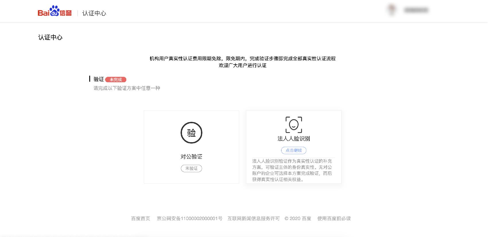百度小程序开发入门,百度小程序资源提交