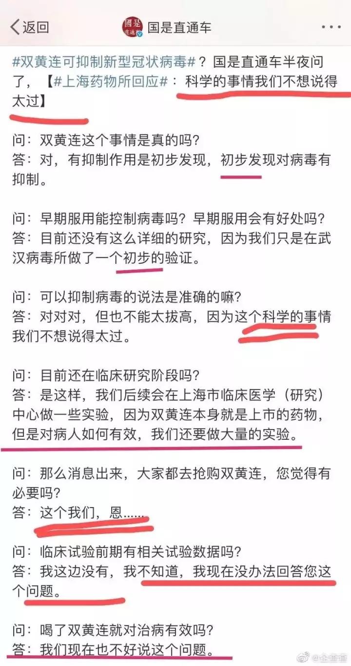 特效药赚1000亿美金,69.96万元天价救命药