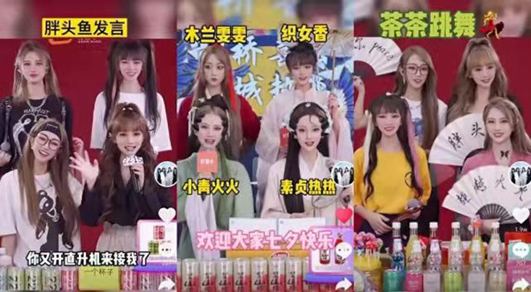 抖音四位小姐姐蹦迪带货,抖音蹦迪带货