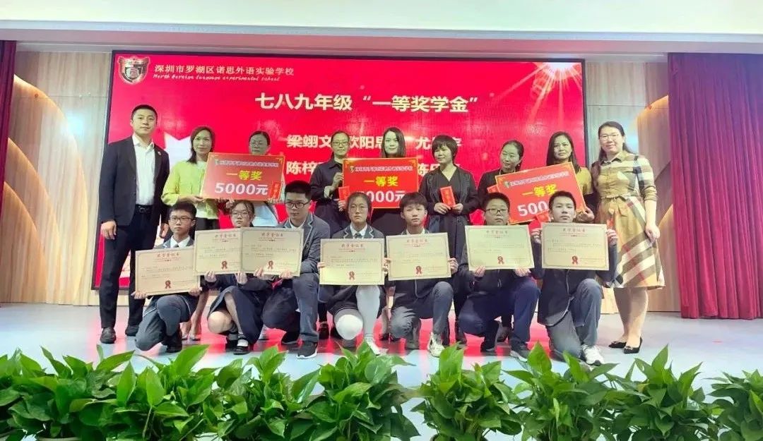 深圳小学择校,深圳择校