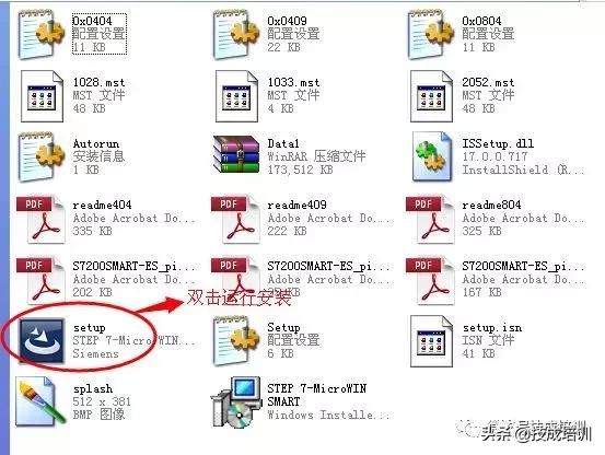 瑗块棬瀛恠7-200smart,瑗块棬瀛恠7-200smart椤圭洰缂栫▼瀹炰緥