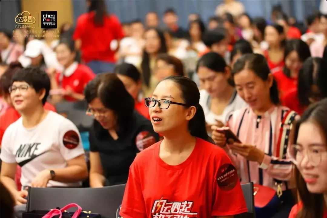 千千氏云零售线下沙龙广州站圆满落幕