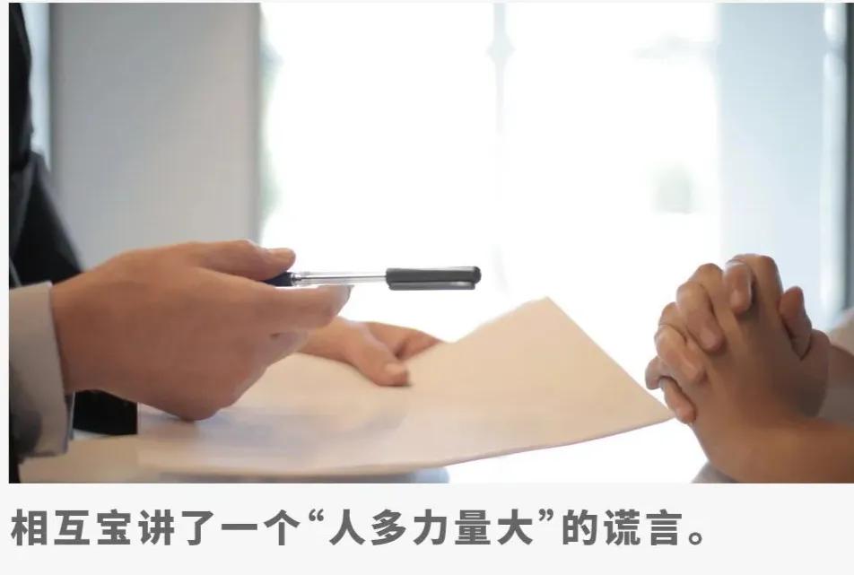 相互宝自动扣钱怎么取消,相互宝自己退出家人会退出吗