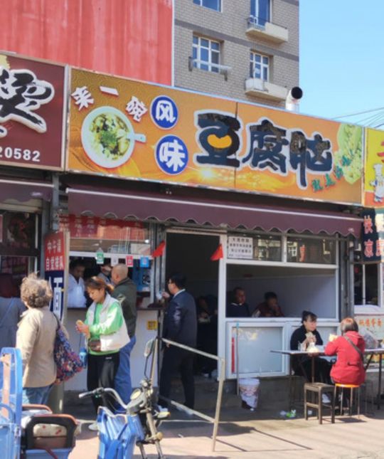 大连解放广场极品汇农贸市场,大连金州雍景湾农贸市场有哪些