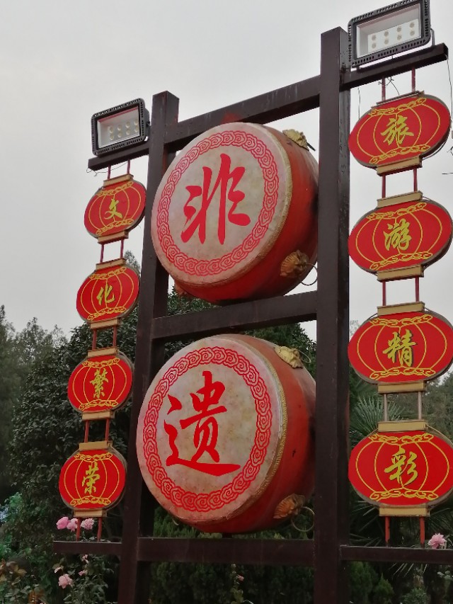 河南新乡文化旅游节,新乡文旅大会