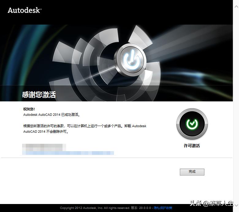 cad2018安装教程图解及激活方法,cad软件安装激活教程