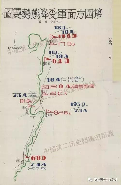 抗日战争日本投降视频,实拍首批得知日本投降的中国民众