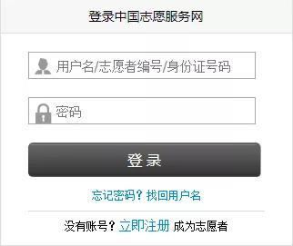 志愿者必须懂的八件事,关于志愿者服务