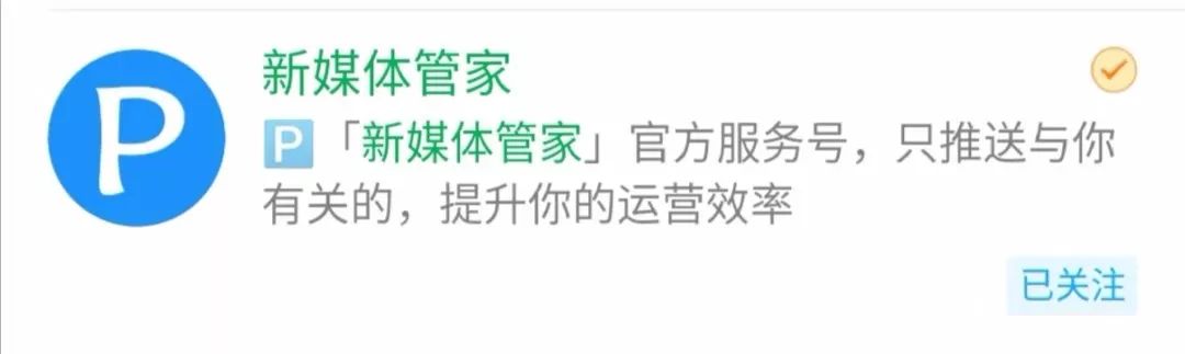 春招定生死！给教培机构推荐50个线上工具