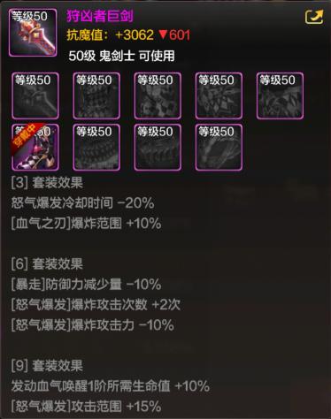 dnf手游午夜马戏团任务,dnf手游马戏团怎么过