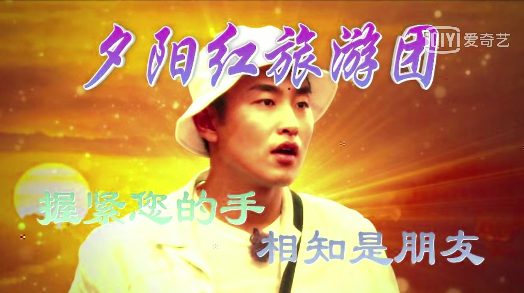 跑男成员换血第一集,跑男全新阵容黄旭熙