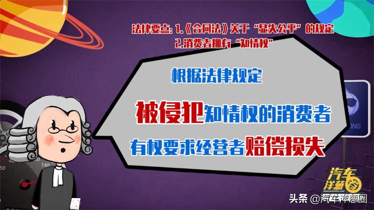 刚买新车就大降价能“维权”吗？律师：有这些证据可起诉！