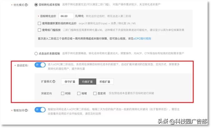 百度无法投屏怎么回事,百度提高权重最好的方法