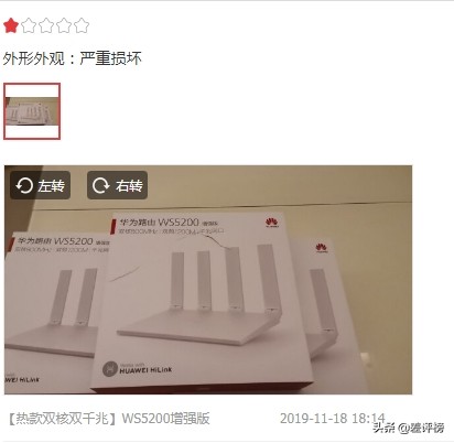 华为ws5200路由器四核版是千兆吗,华为路由器ws5200双千兆四核版