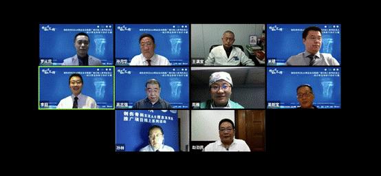 创伤骨科ERAS理念及实践推广项目线上系列活动之——闭合整复和保守治疗专题