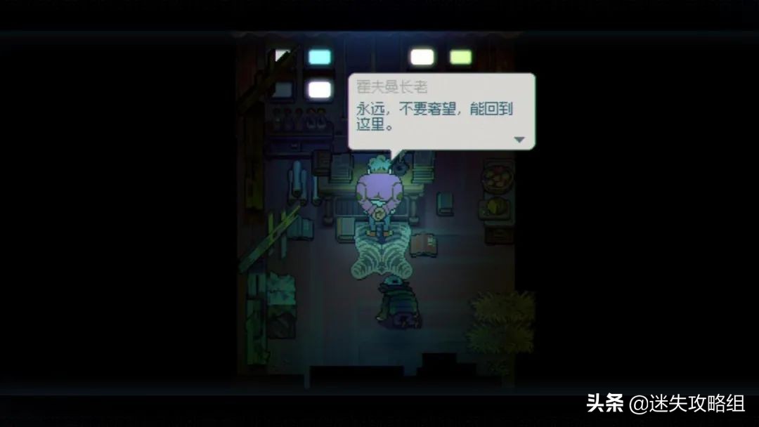 风来之国剧情剖析：风没带来奇迹，只带来了复苏