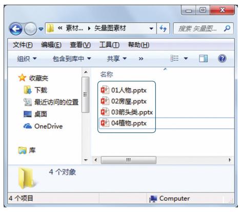 ppt素材整理可爱,ppt素材怎么收集