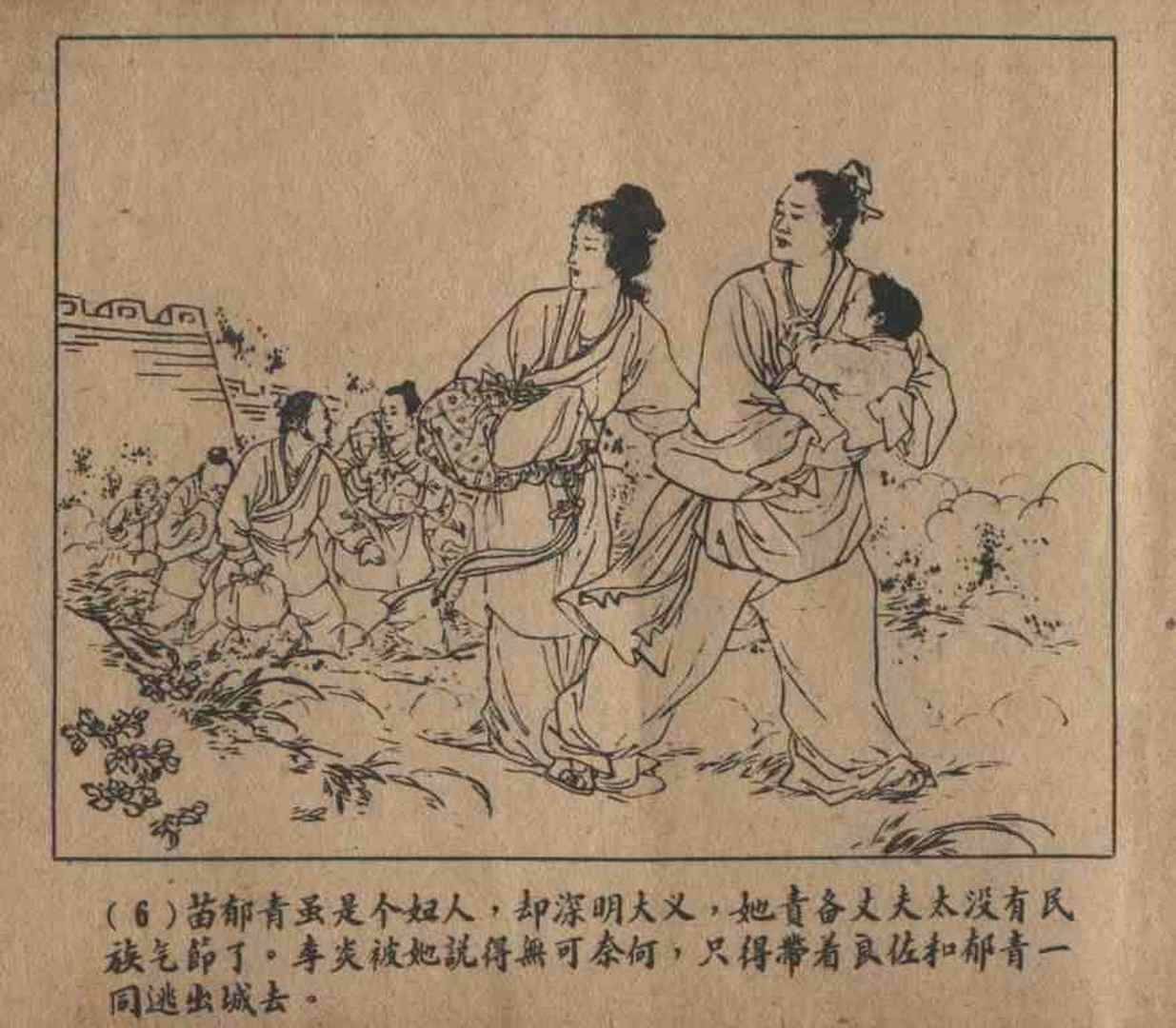 故事连环画密码,故事连环画册全集