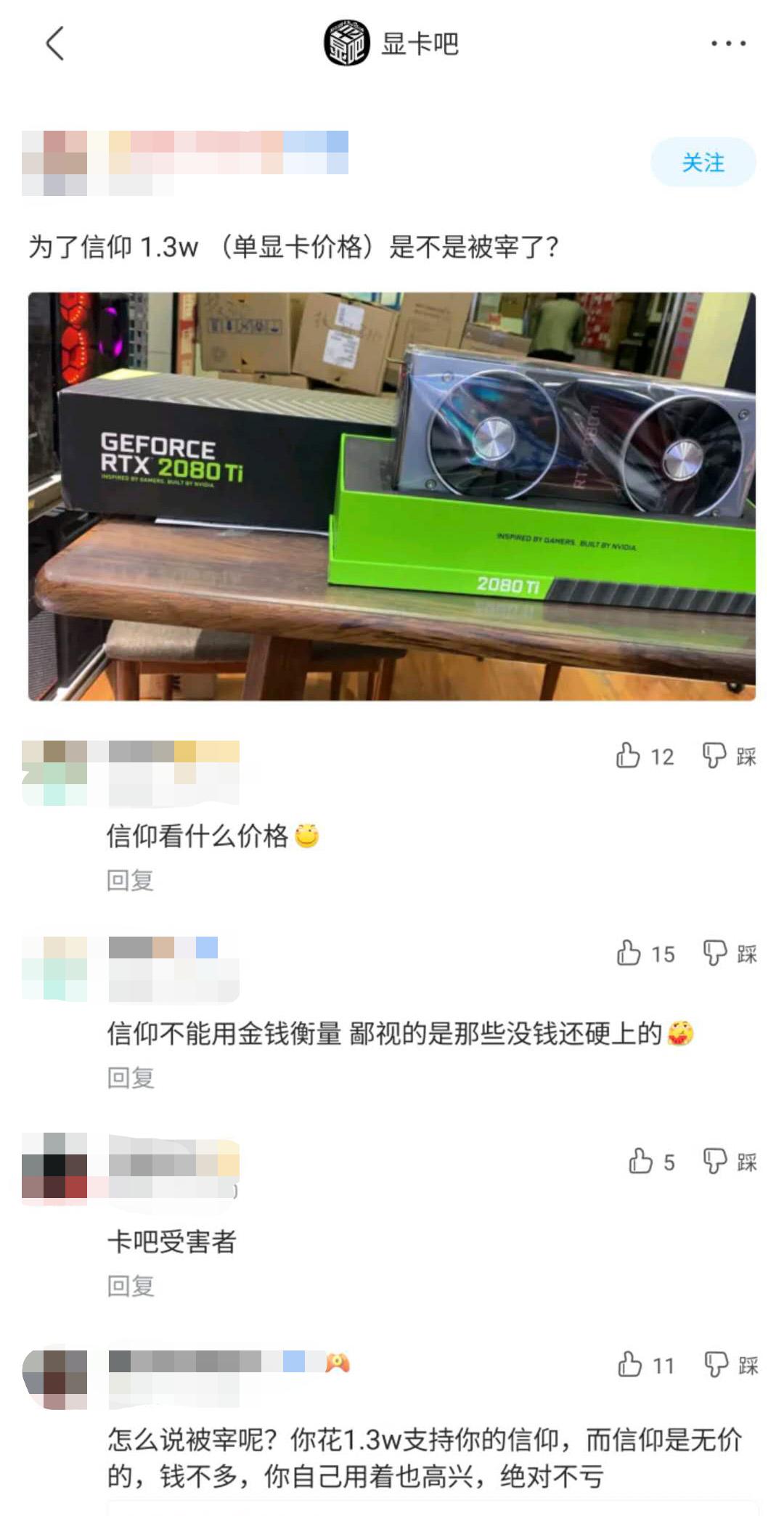 身家过亿进此吧,半月之后睡街头