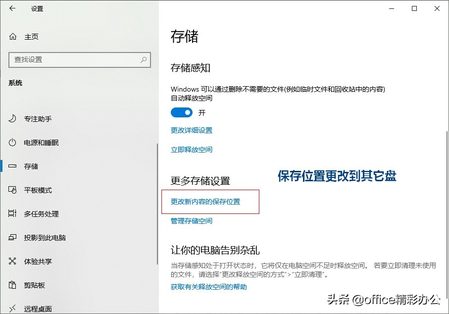 电脑运行缓慢清除c盘垃圾,电脑怎么清理c盘的垃圾电脑不卡