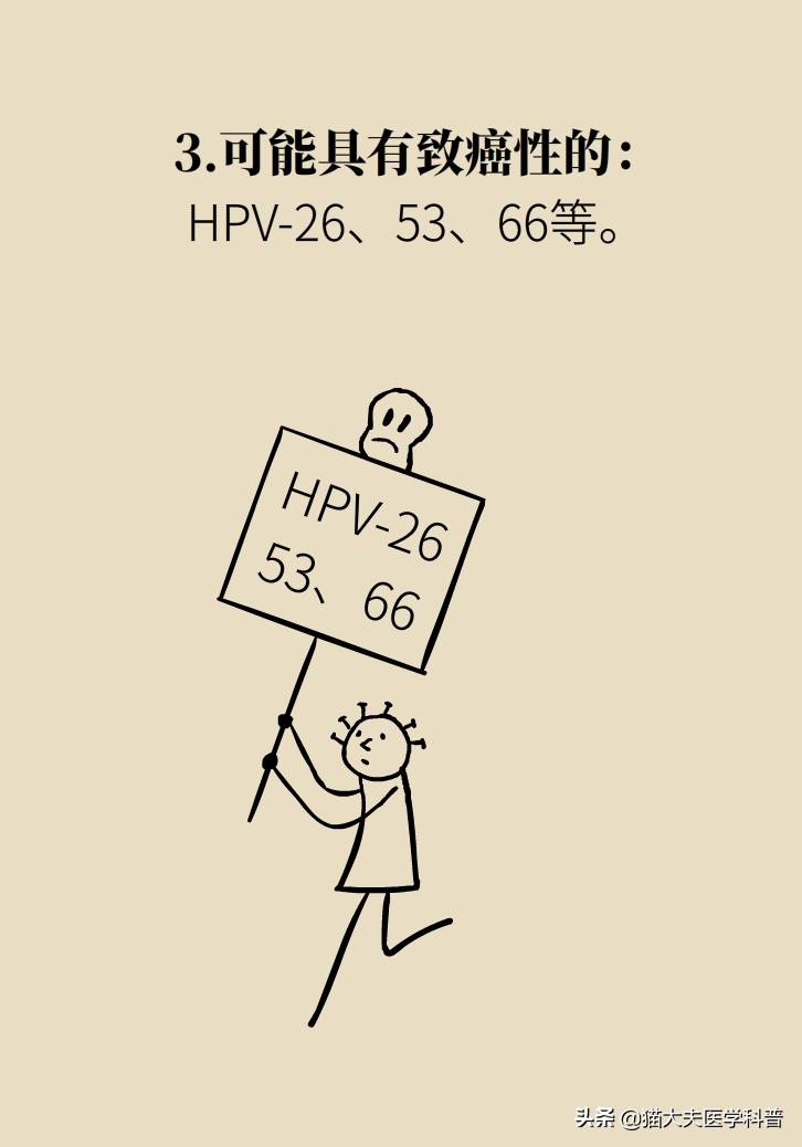 身上长瘊子不小心挠破了有影响吗,男人脖子上长了瘊子是hpv引起的吗