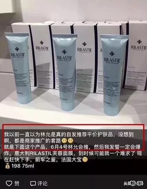 她大概是女明星中最成功的“美妆博主”