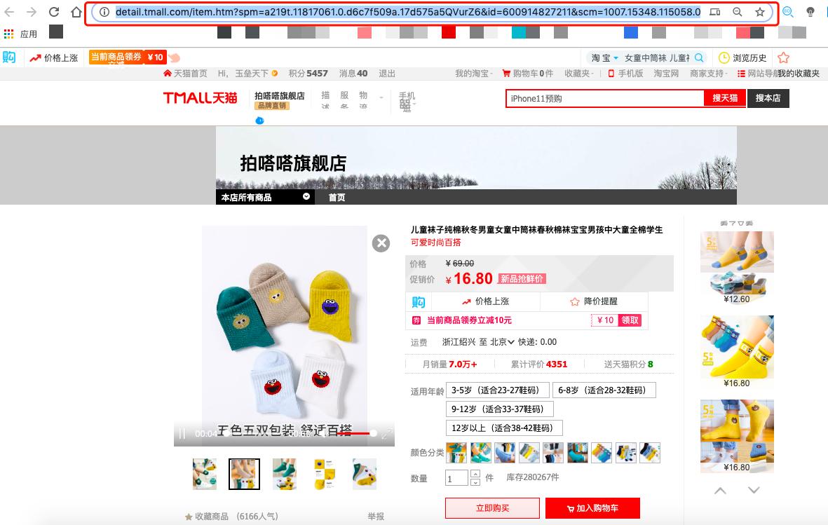 商品卡的使用方法,图文商品卡片使用方法