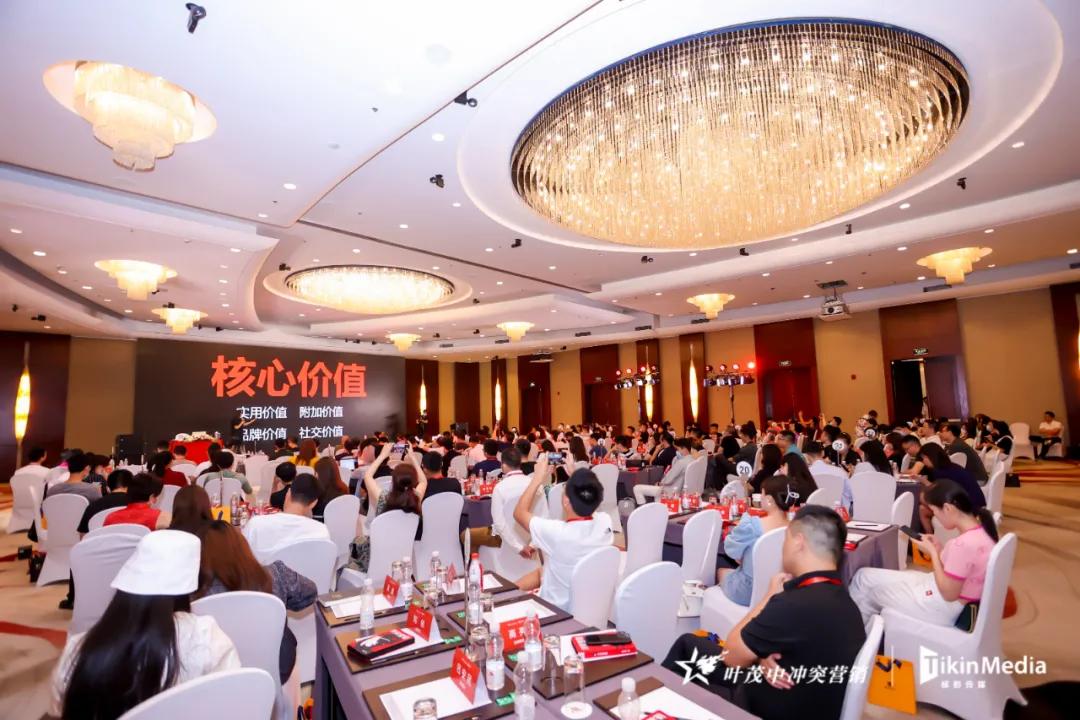 叶茂中冲突营销讲的是什么,叶茂中冲突营销课学习心得