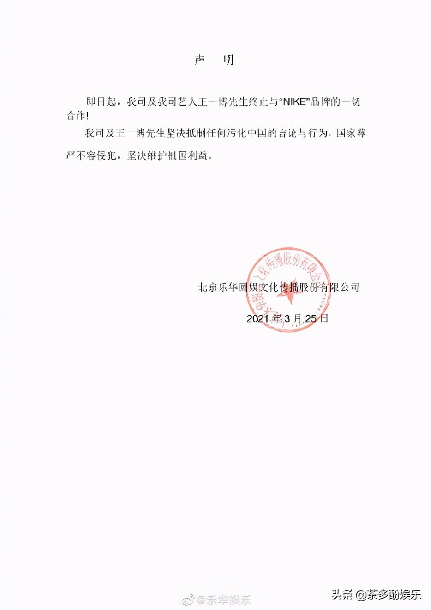 全网抵制耐克事件,为什么明星们都要解约阿迪耐克