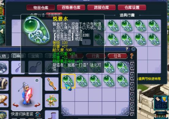 梦幻西游：10件120戒指血赚，出一样的加成，四伤害来了？