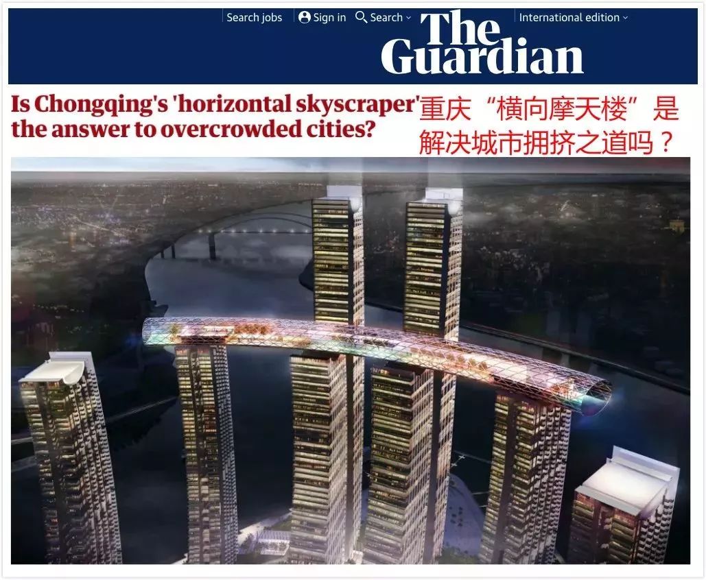 耗资百亿建中国第一高楼,耗资100亿大楼