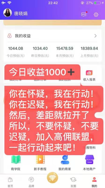 如何利用空闲时间赚钱第一集,如何利用手机赚钱兼职