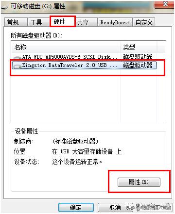 电脑小技巧--提高U盘传输速度