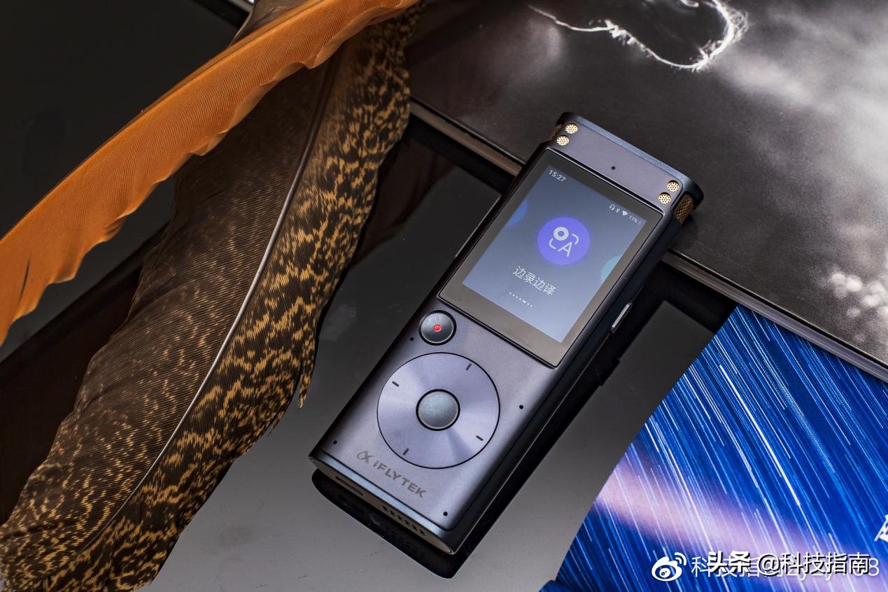 讯飞智能录音笔sr302怎么用教程,讯飞智能录音笔sr302星火版评测