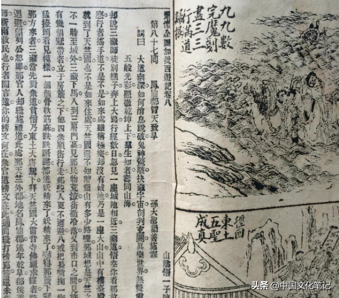 《西游记》树妖的自我毁灭之路:过于文艺是种病,面对圣僧须惜命