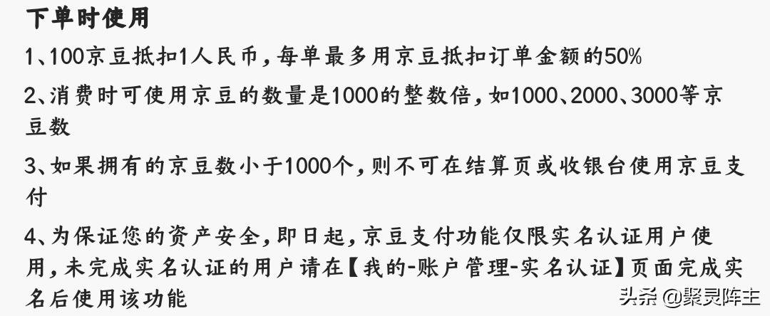 京东内部优惠券视频,京东福利购物平台操作手册