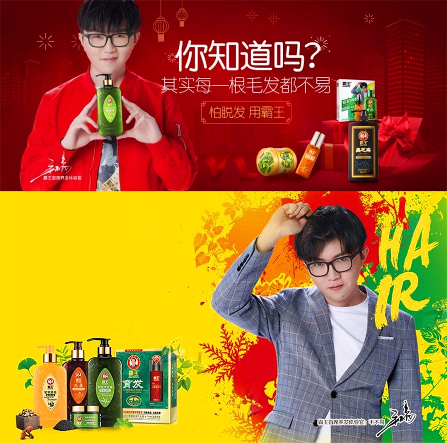 与代言人绑定了！小S女儿世袭代言头衔，娃哈哈二十年不换代言人